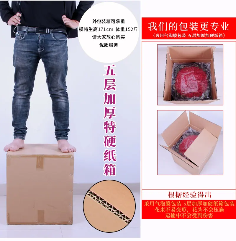 香皂花礼盒
