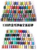 Botella de esmalte cloisonné cloisonné material de artesanía arena de color serie completa de 138 colores