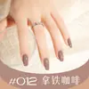 Esmalte de Uñas Base Agua Flor Cool Dan, Sin Horno, Larga Duración, Secado Rápido, Desprendible, 10ml, Fragancia Ligera, Venta Directa del Fabricante de Salones de Uñas