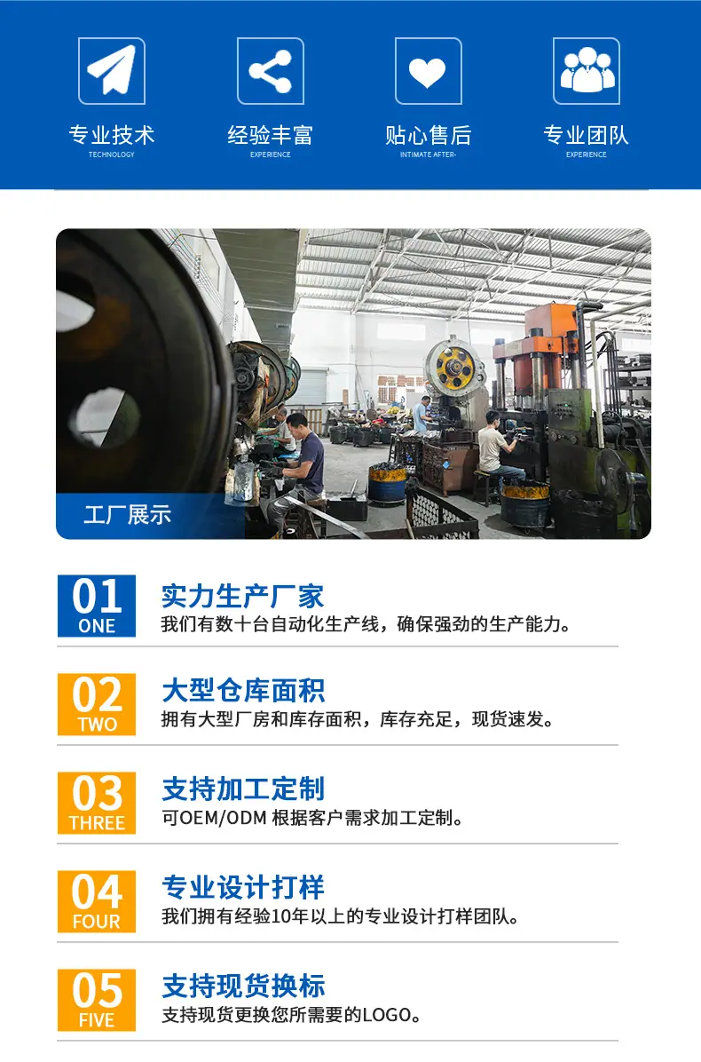 详情页6_10
