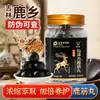 Píldoras de Tendón de Ciervo 15 píldoras/botella Especialidad del Noreste Pueblo de Ciervos de Ciruela de Jilin Píldoras de pasta nutritiva para adultos de mediana edad y ancianos listas para comer