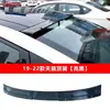Adecuado para 19-22 Nissan nuevo Teana alerón superior modificado cola horizontal de presión de coche piezas modificadas sin perforación