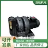 Ventilador de presión negativa FPZ Italia SCL K05-MS Motor de soplador MOR