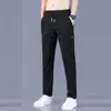 Pantalones Casuales Lisos de Seda Helada para Verano, Sensación Fresca, Simples, Versátiles, Holgados, Cómodos, Transpirables, Pierna Recta para Hombre