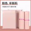 Bolsa Pink Express semi-nova material Bolsa de embalagem de roupas Pink Express bolsa de embalagem impermeável grossa branca