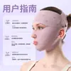 Venda Quente Ácido Hialurônico Três-em-Um Lifting e Firmeza do Rosto Escultura Facial Sulcos Nasogenianos Papada Máscara de Dormir Lifting