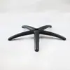 Silla Gaming Silla Giratoria Accesorios Base de Cinco Estrellas Base Amplia Engrosada para Silla de Computadora Silla de Oficina Compatible con Aofeng