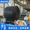 Fabricante Proveedor Fuente de Banda Transportadora Retardante de Llama Fuente para Banda Transportadora Retardante de Llama para Mina Suministro Fuente Precio de Banda Transportadora Retardante de Llama