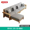 Sofá Cama Retro de Madera Maciza Estilo Chino Moderno Minimalista para Uso en Invierno y Verano, Venta de Liquidación para Apartamentos Pequeños, Juego de Sofá de Tela