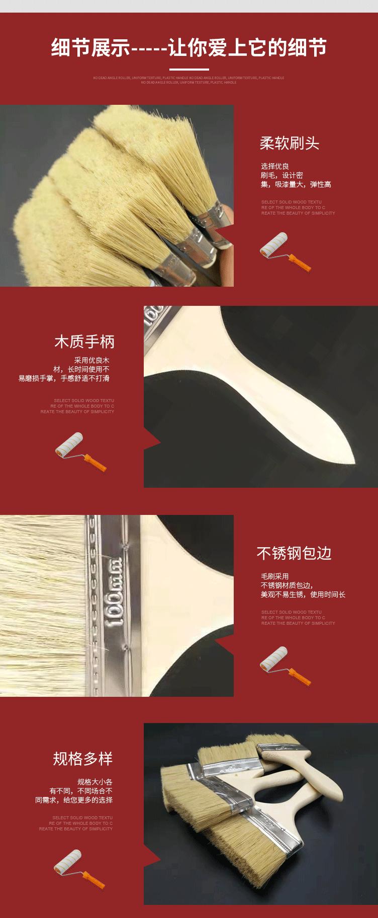 毛刷2_05.gif