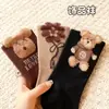 Meias Vintage Femininas Meias de Cano Alto Fofas de Desenho Animado Animal Combinação de Cores Meias de Montanha Outono e Inverno Novas Meias Femininas
