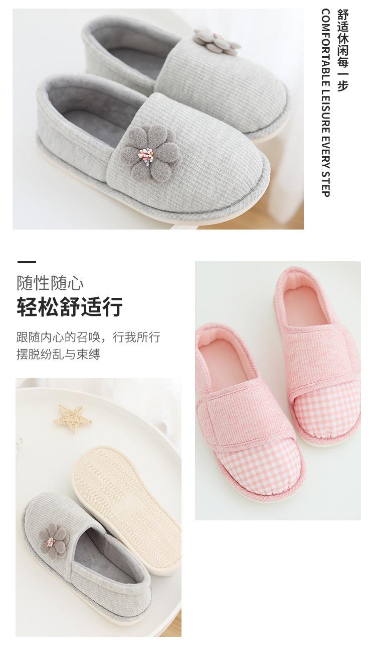 月子鞋秋冬详情_15