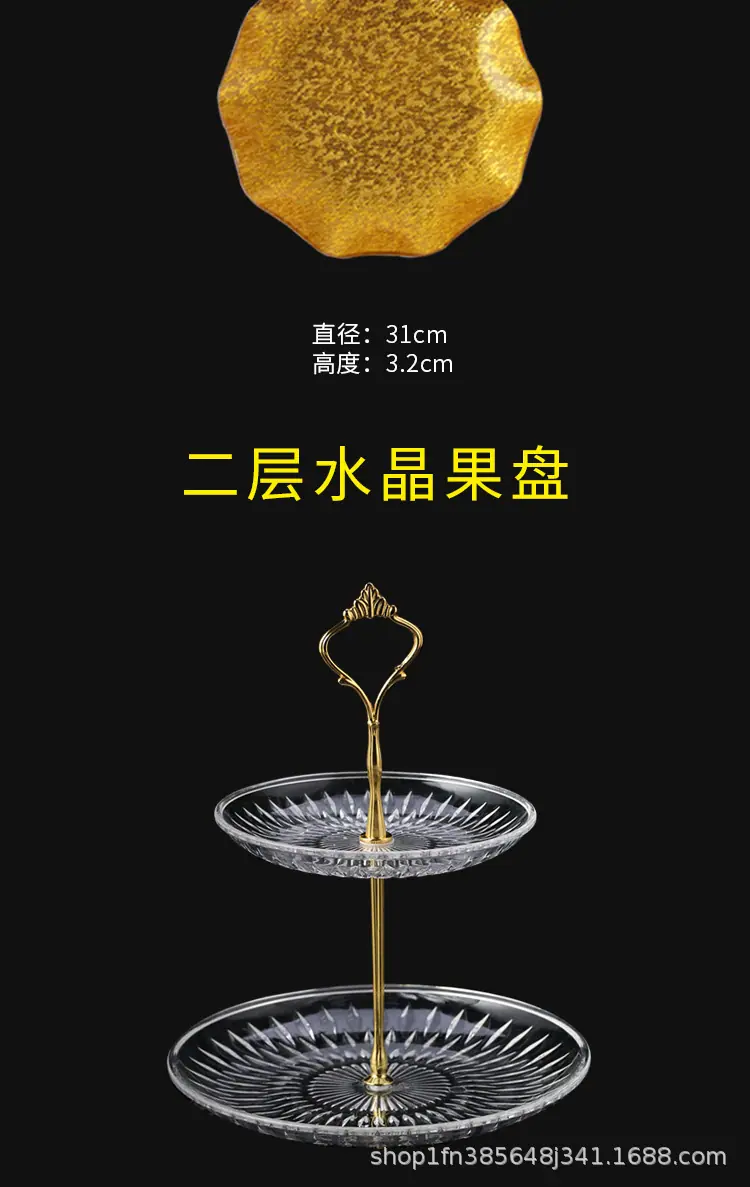 多层果盘_08.jpg