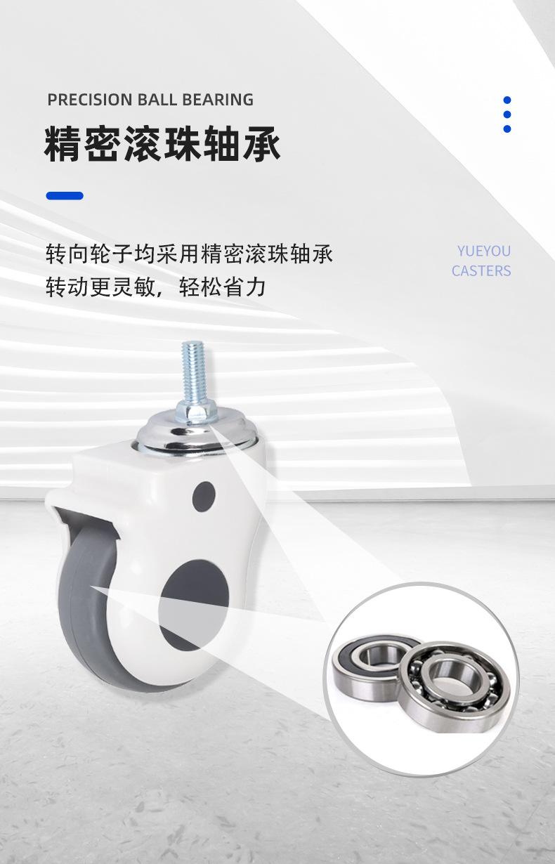 医疗面包轮