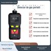 JY-MS400-COCL2 instrumento de alarme portátil para detecção de Fosgênio, instrumento de medição de concentração de fosgênio, temperatura e umidade