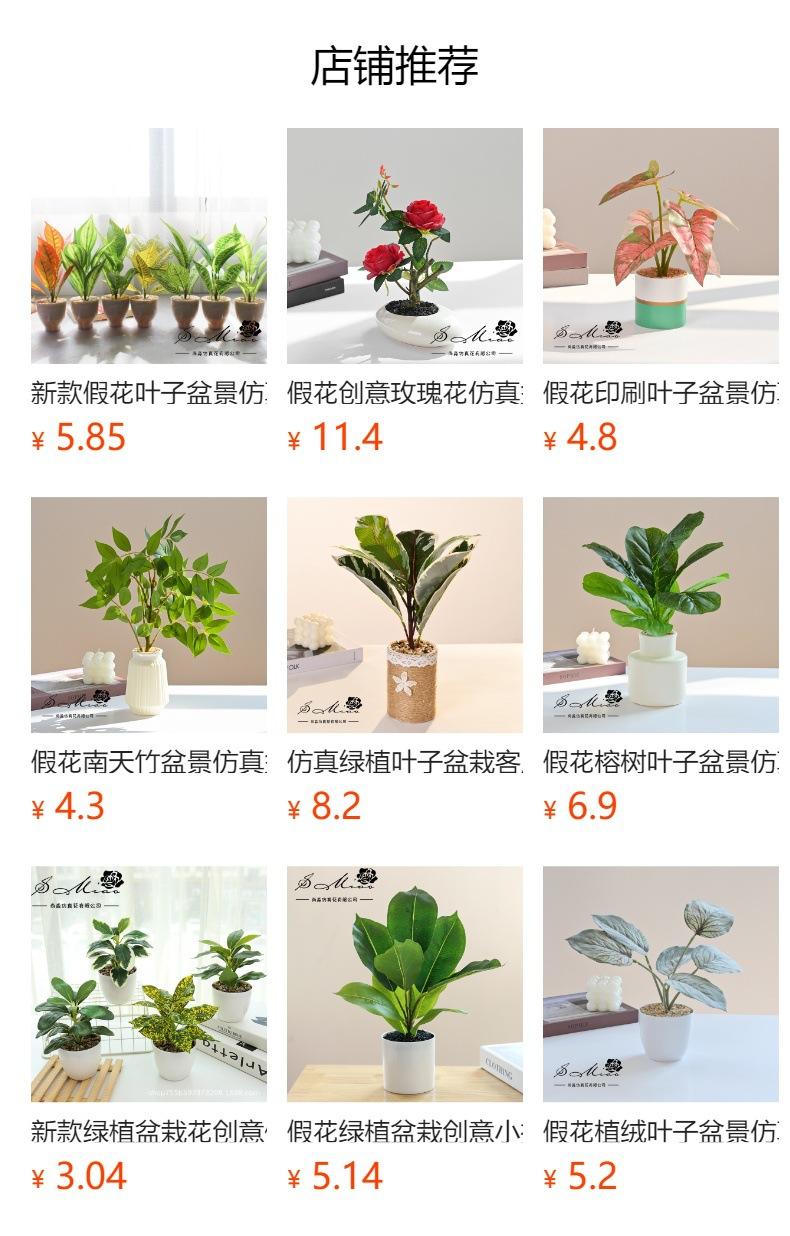 Não pode ser clicado no estado de visualização. Após a publicação, você pode clicar para ir para a página do produto correspondente.