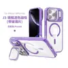 Funda de Teléfono Magnética Transparente Apple 18 Compatible con Amazon con Película para Lente Marco iPhone 17 Soporte Funda de Teléfono