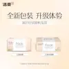 Lenço Facial C&S Rosa, 100 folhas, resistente à água, lenço facial para uso doméstico, lenço higiênico, econômico, pacote econômico para uso doméstico