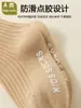 Novas Meias de Algodão A-Class de Cano Médio com Pontos de Gel Antiderrapantes de Costura Dupla para Meninos e Meninas, para Recém-nascidos e Bebês, Atacado 1