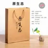 Bolso de Mano de Té de Alta Calidad Bolsa de Empaque Pequeño de Té Rock Té Zhengshan Bolsa de Empaque Especial de Té Negro para Té