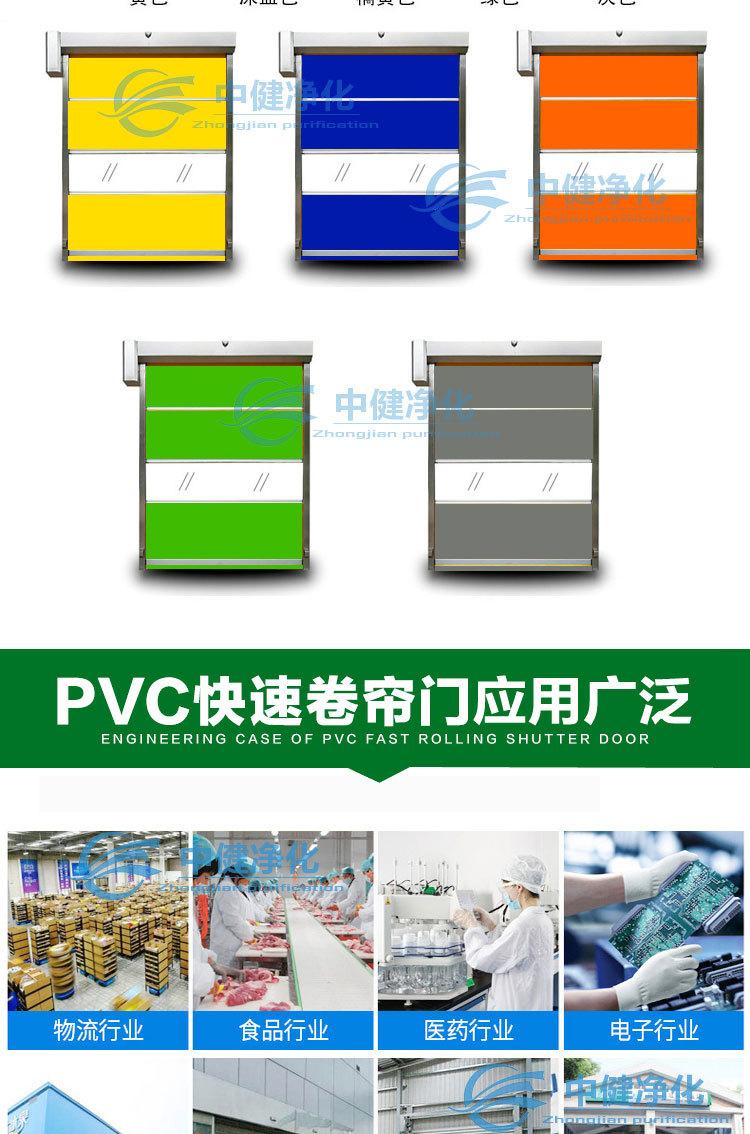 快速卷帘门详情首图01_03
