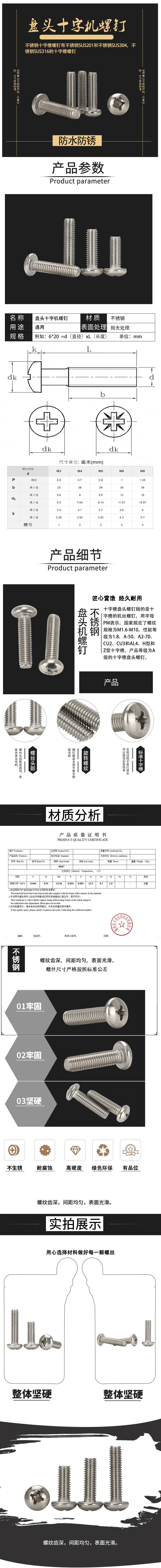 667GB818详情页