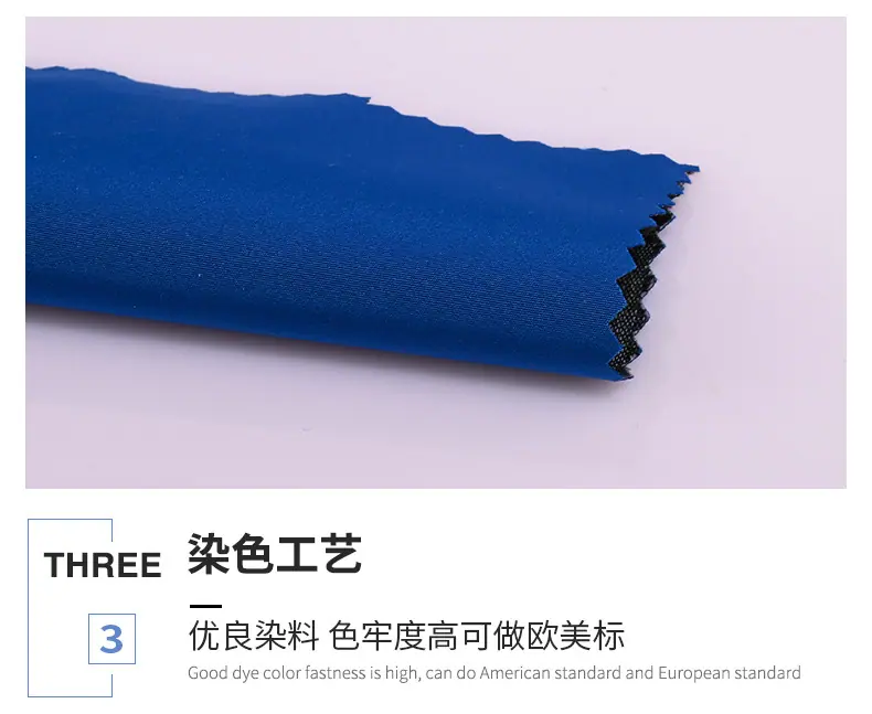 谦仁纺织-详_07