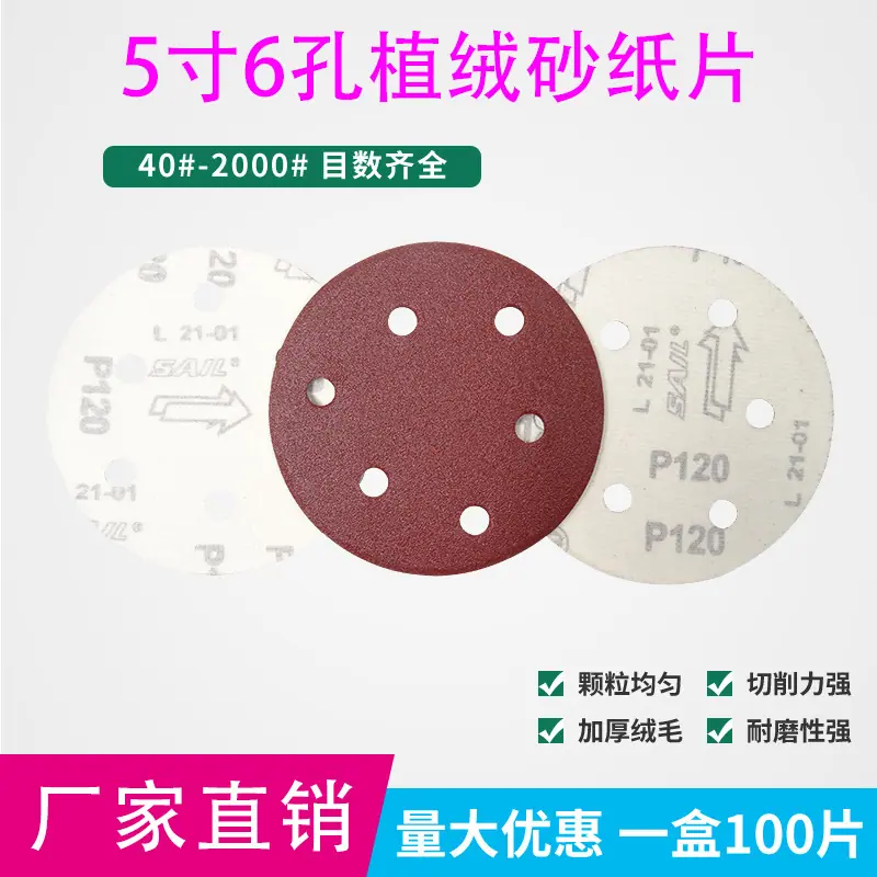 5寸红砂主图11.jpg