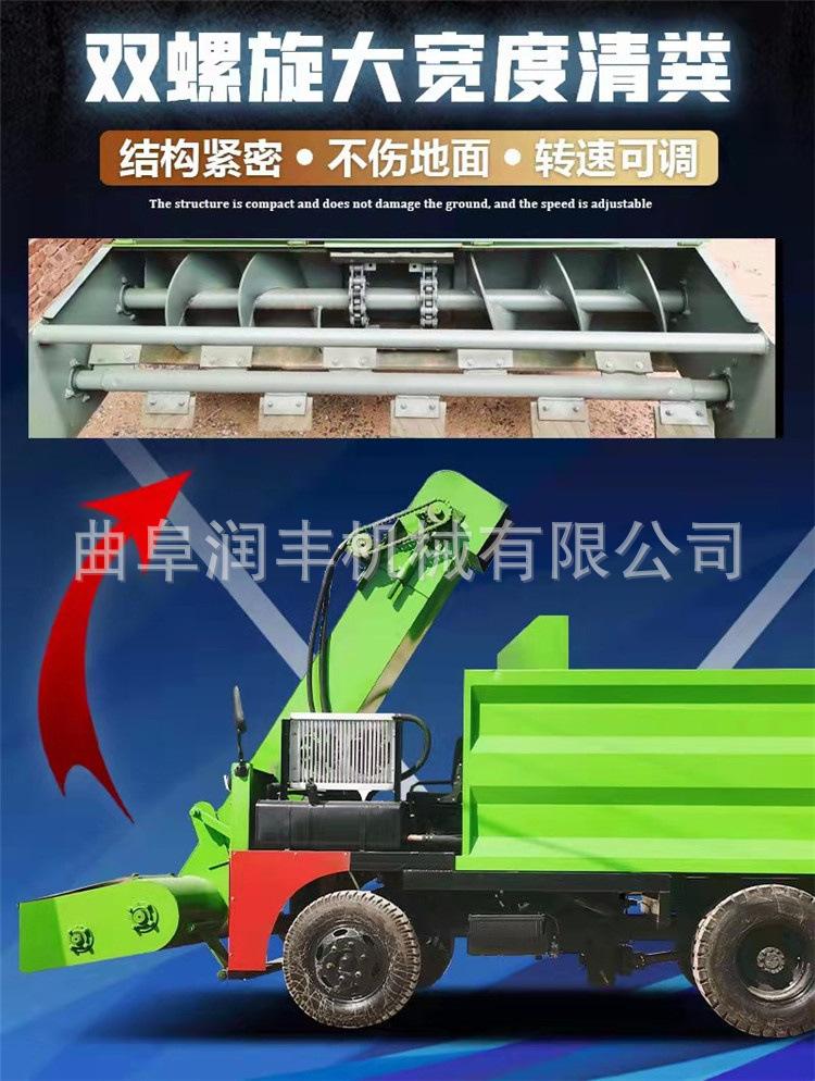 四轮清粪车5.jpg