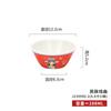 Tazón Redondo Estilo Chino para Uso Comercial, Tazón para Ramen, Tazón de Plástico Imitación Porcelana para Tienda de Fideos, Tazón para Fideos Mixtos, Nuevo Estilo Chino