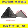 Protectores de Esquina de Plástico para Cartón Muebles Cartón para Alimentos Tablero de Cartón Gabinete Logística Empaque Adhesivo Negro Modelo 50 Esquina Protectora Anticolisión