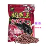 King de Pesca Amarelo Picante Peixe Pellets Isca 800g Cheiro de Peixe Anguilla Pargo Amarelo Isca de Pesca 30 Sacos*Pacote