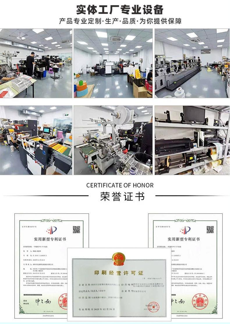 颜色详情页---纵贯通科技_09.jpg