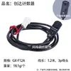 Máquina Circular Grande Chuangda Interruptor de Proximidad Magnético de Inducción de Contador Sensor de Velocidad Inductivo Accesorios sn04n