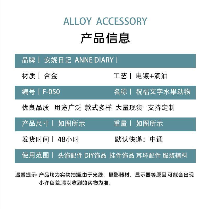 产品信息.jpg