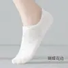 Calcetines Zhuji: Calcetines de Verano Finos de Algodón para Mujer Tipo Barco con Artemisa, Blancos, Sin Costuras, Perfumados, Anti-Olor, Invisibles de Corte Bajo de Algodón