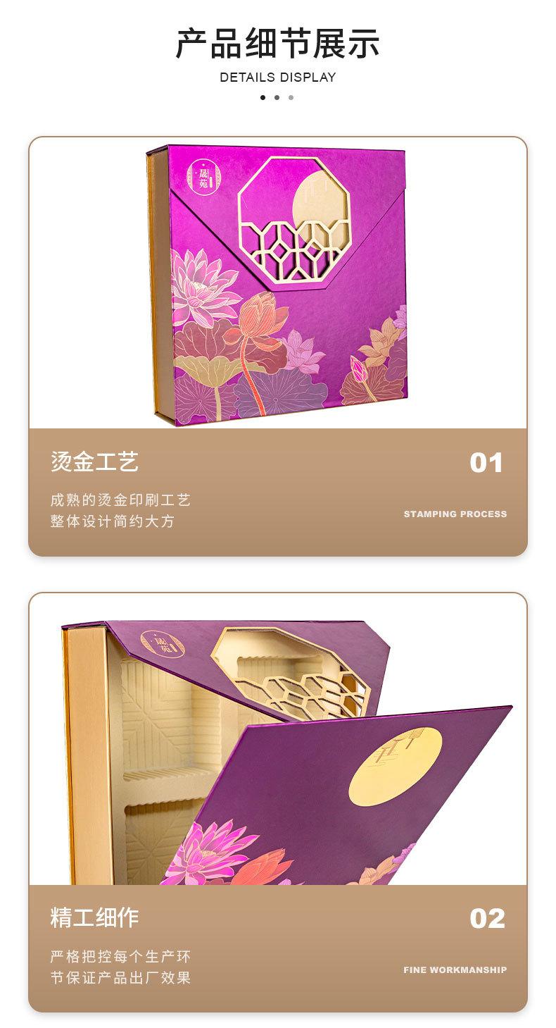 月饼盒包装_04