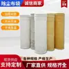 Bolsa de filtro para eliminación de polvo bolsa de filtro resistente a altas temperaturas marco de filtro para colector de polvo industrial bolsa de filtro para caldera fábrica de muebles planta de cemento bolsa de filtro para recolección de polvo