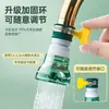 Grifo de Cocina Artefacto Antisalpicaduras Agua de Grifo Universal Extensión de Ducha Extensor Cocina Dormitorio Filtro Boquilla