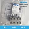 Festo FESTO tampa AK-8KL 538219 produto original genuíno entrega rápida