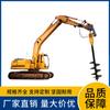 Excavadora Yihua modificada para hincar pilotes para excavar taladro helicoidal para excavar hoyo para árbol cimentación de casa poste de telégrafo perforación