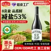 Salsa de Soja Premium Orgánica Ligeramente Salada Fermentada Montaña Longmen, Cero Aditivos, Reducida en Sal por 8 Gramos, Marca de Tradición de Xuzhou, 380g