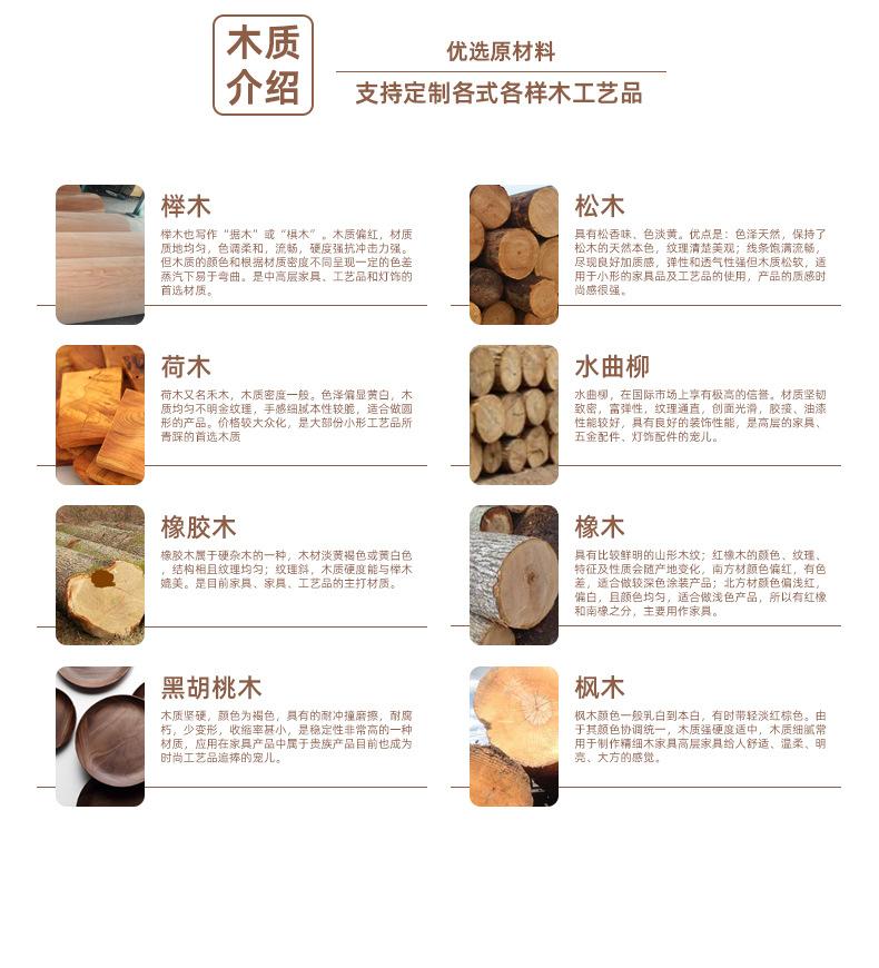 豪翔竹木(新)_07