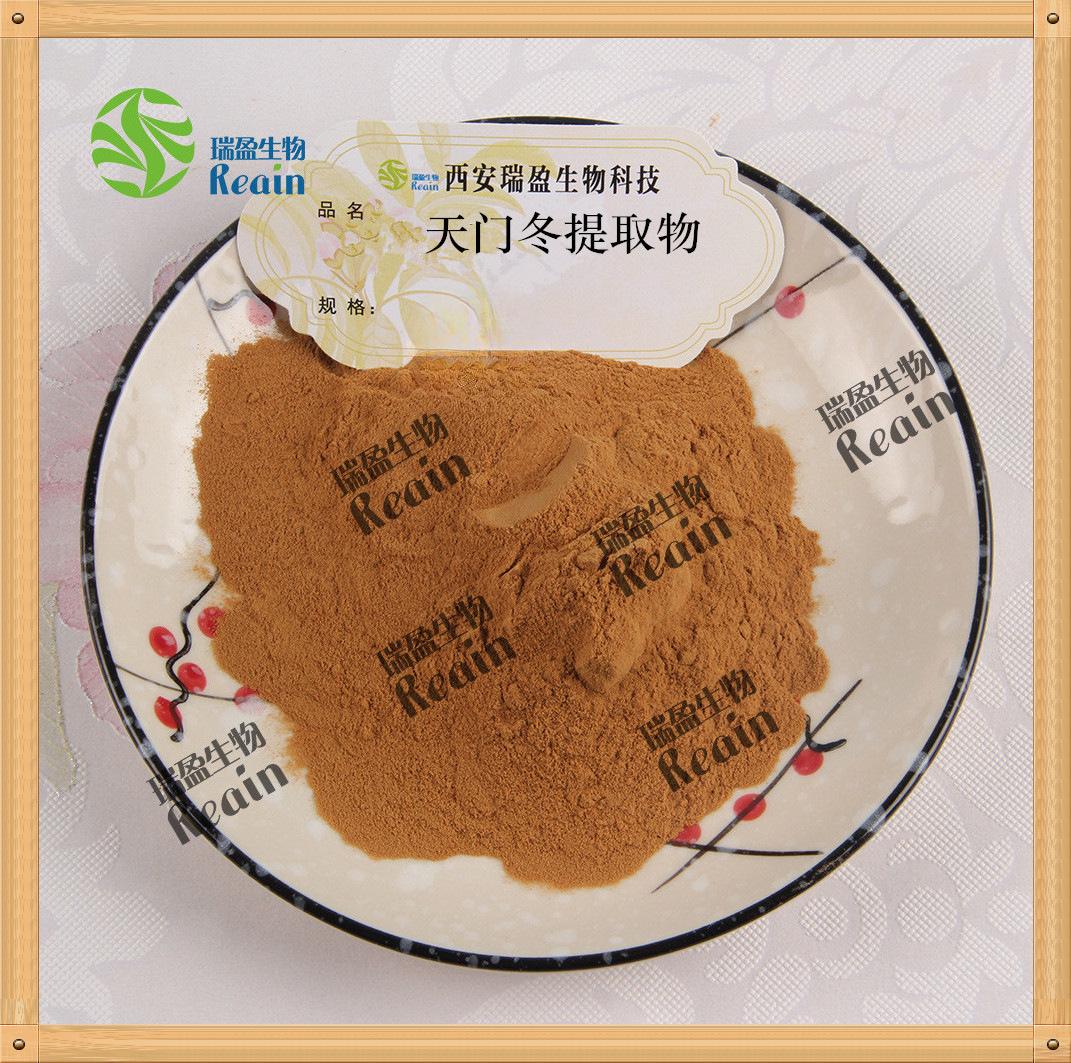 天门冬提取物