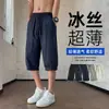 Pantalones Cortos de Verano 2026 Estilo Nuevo, Hilo de Hielo Delgado, Transpirables, Sueltos, Versátiles, Pantalones Casuales para Adolescentes