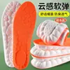Plantillas Específicas para Entrenamiento Militar tipo Nube, Plantillas Deportivas de Alta Elasticidad que se Sienten como Pisar Heces al Estar de Pie por Mucho Tiempo, Plantillas Ligeras, Suaves, Cómodas, Absorbentes de Sudor y Resistentes al Olor