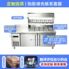 Barra de ensaladas ranurada, Estación de toppings para tienda de té de leche, Banco de trabajo refrigerado con congelador de acero inoxidable, Banco de trabajo para conservación de frutas