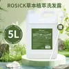Botella grande de champú de té blanco para hoteles, salones de belleza y peluquerías, champú, acondicionador y gel de ducha disponibles para venta al por mayor