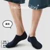 Meias Masculinas de Malha Casual Primavera/Verão, Meias Finas Sem Costura, Meias Curtas de Cor Sólida, Meias Invisíveis Antiderrapantes, Meias de Algodão, Meias Antiderrapantes de Cano Curto