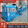 Torno Cw61125 Torno Ordinario Torno Horizontal Carro Torno Pesado 61125 Fabricante de Tornos Torno Pesado